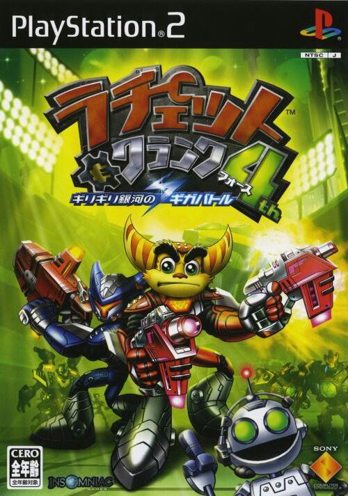 ratchet and clank a crack in time skill points ratchet and clank a crack in time skill points