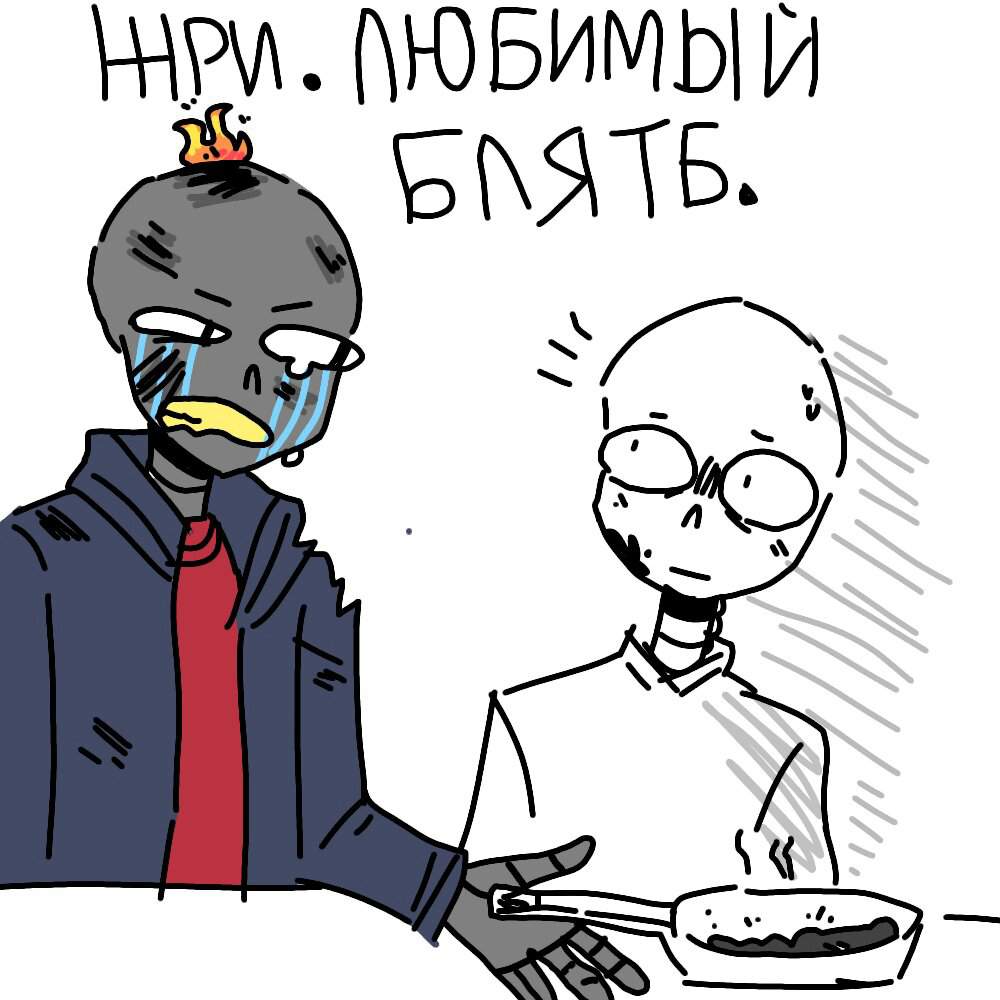 Смешные картинки андертейл амино