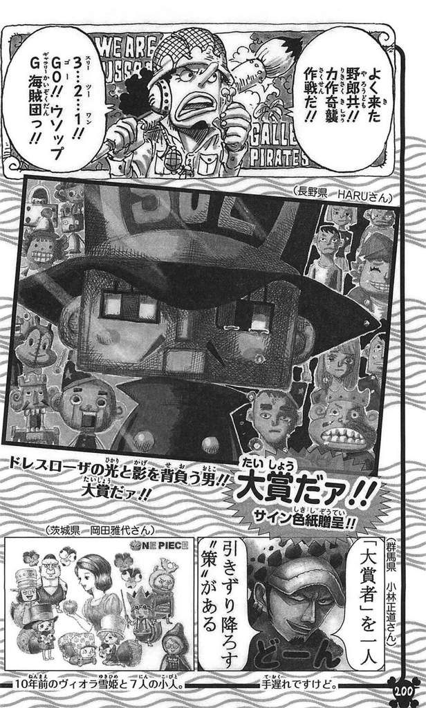 ＯＮＥ　ＰＩＥＣＥ 巻７５ hq720.jpg?sqp=-
