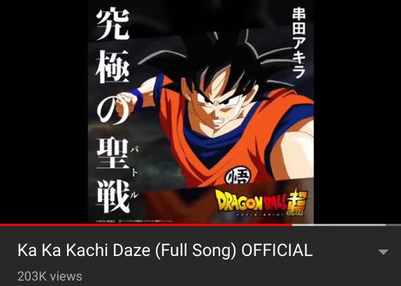 Am I The Only One That Listens To These In My Free Time Dragon Ball Super Official Amino - ka ka kachi daze roblox id