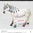 amino-Schleich horse lover44-23d3d68f