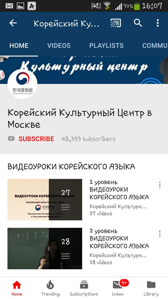 Магазин На Корейском Языке Магазин На Корейском Языке