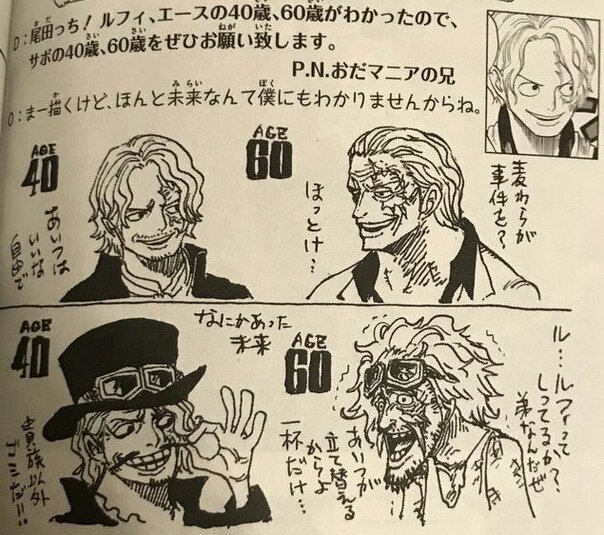 Sbs One Piece Amino