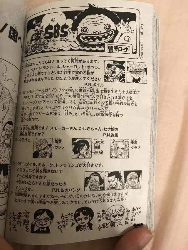 Sbs From Volume 90 One Piece Amino