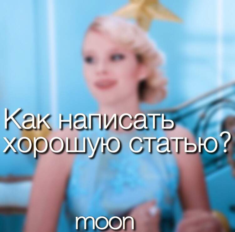 Luna имя английское