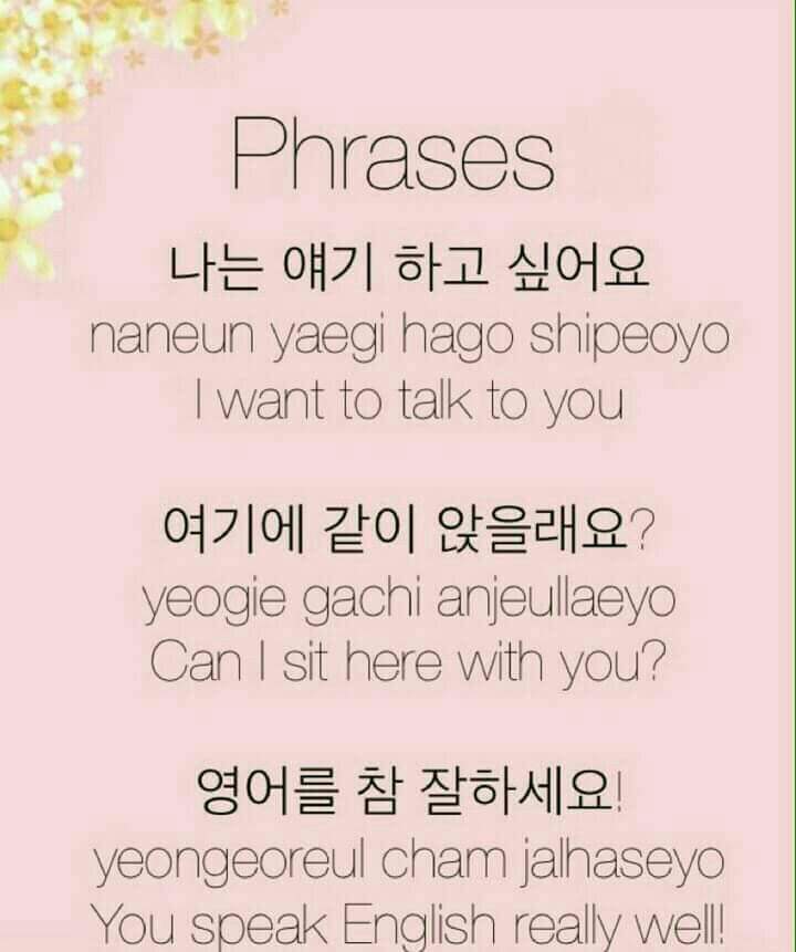 Korean Of the Day | Korean Language Amino