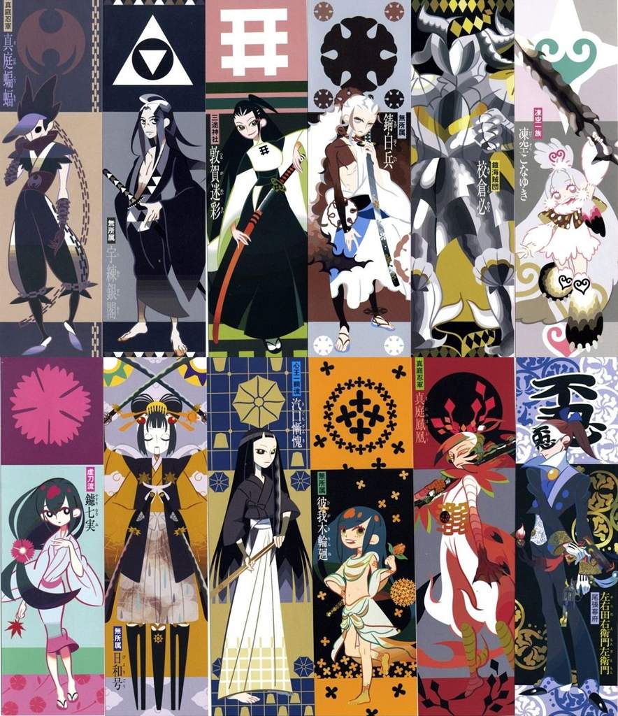 Personaje Favorito De Katanagatari Pt 2 Monogatari Nisioisin Shaft Amino