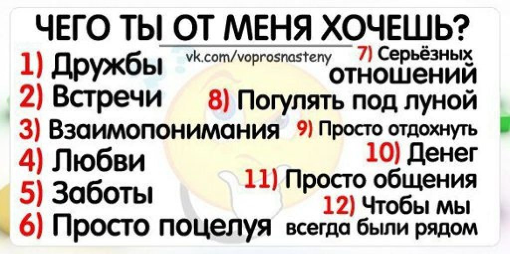 Цифра действие. Выбери от 1 до 10 вопросы. Выберите цифру от 1 до 10. Выбери цифру от 1 до 20. Выбери цифру от 1 до 100.