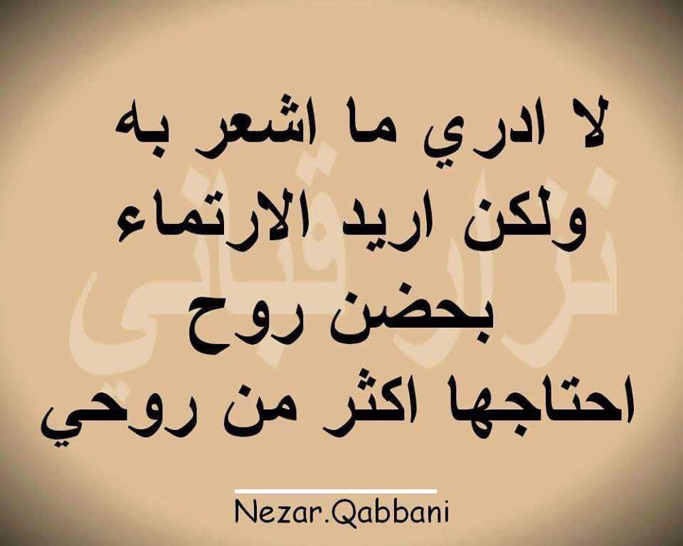 شارك معنا ولو ببيت من الشعر - صفحة 3 D1605cd8cf1d3bb69af7150d44f72d85063a3128r1-960-768v2_uhq