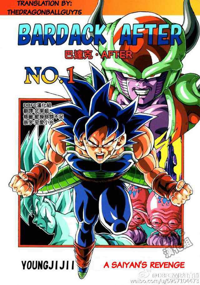 Dragon Ball Bardock After Chapter 1 by Young Jijii Part 1 | DragonBallZ ...