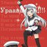 amino-Poi but with a Santa hat-09bf6bde