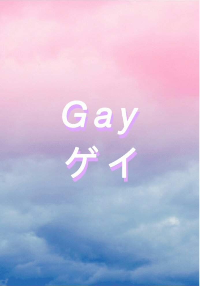 Cute LGBTQ wallpaper | LGBT+ Amino