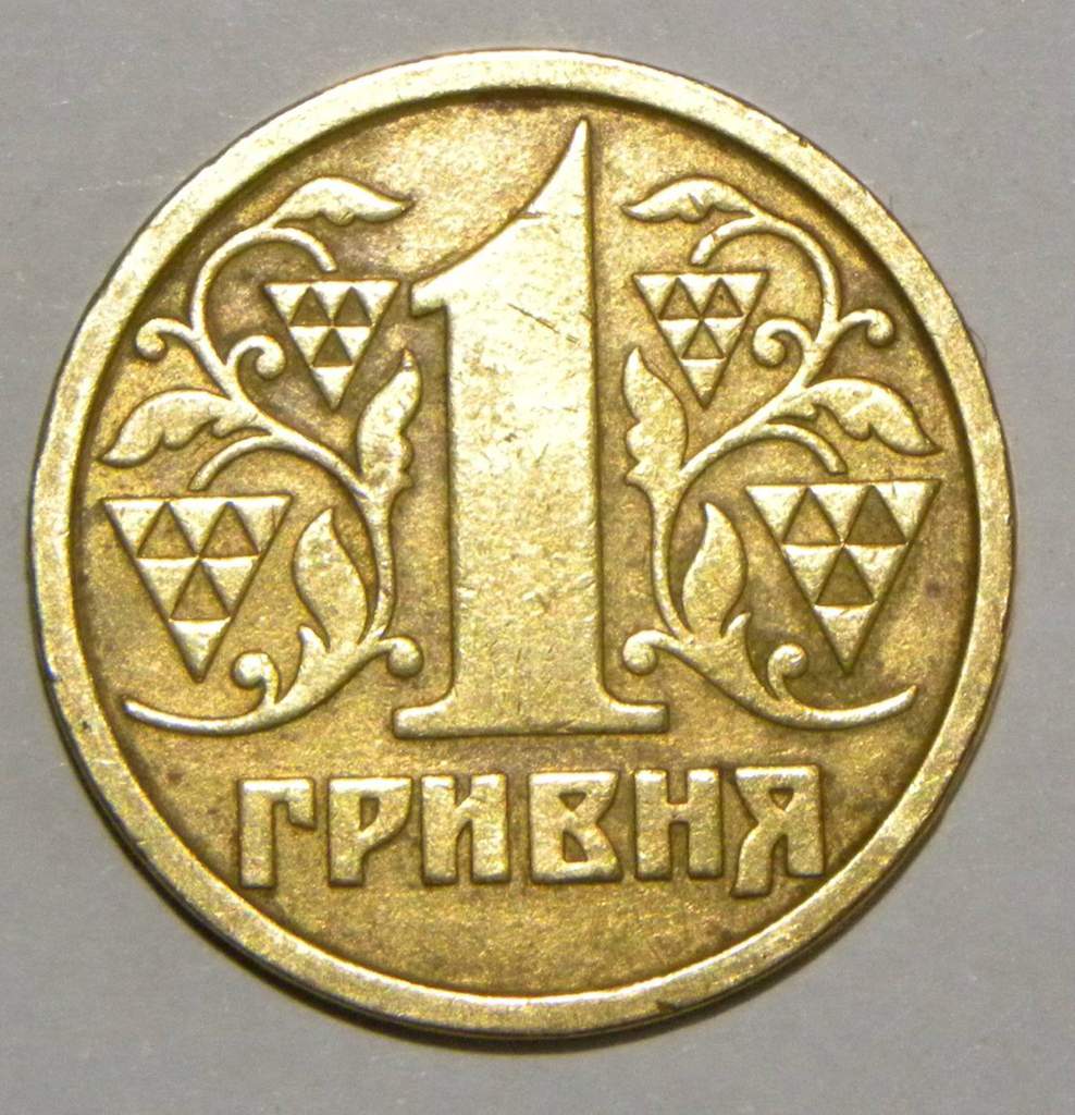 Фото гривна знак