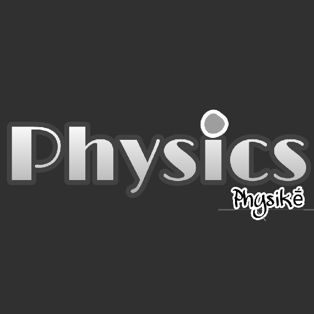 Physics | Wiki | School Amino