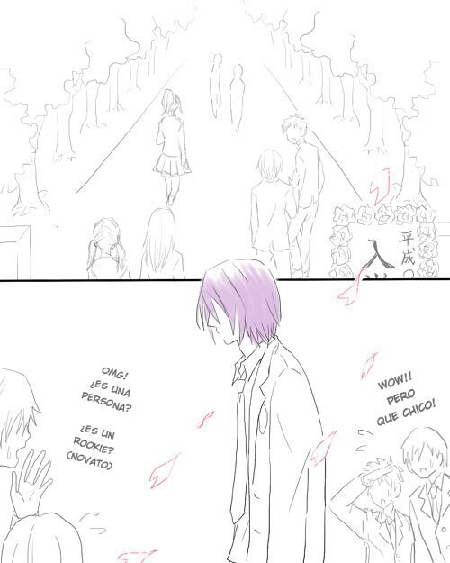 Hada De Vainilla Murakuro Kuroko No Basket Amino Hada De Vainilla Murakuro Kuroko No Basket Amino