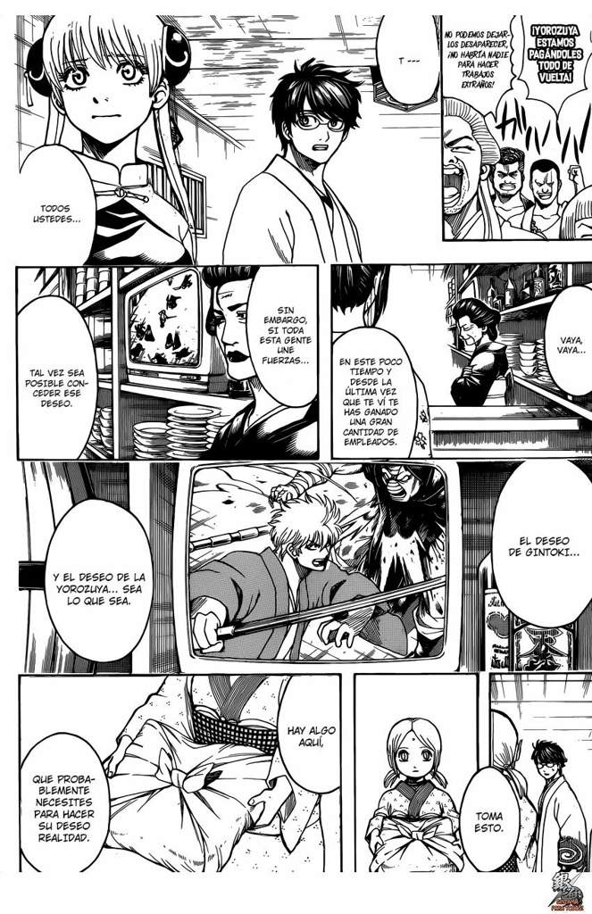 Gintama Manga