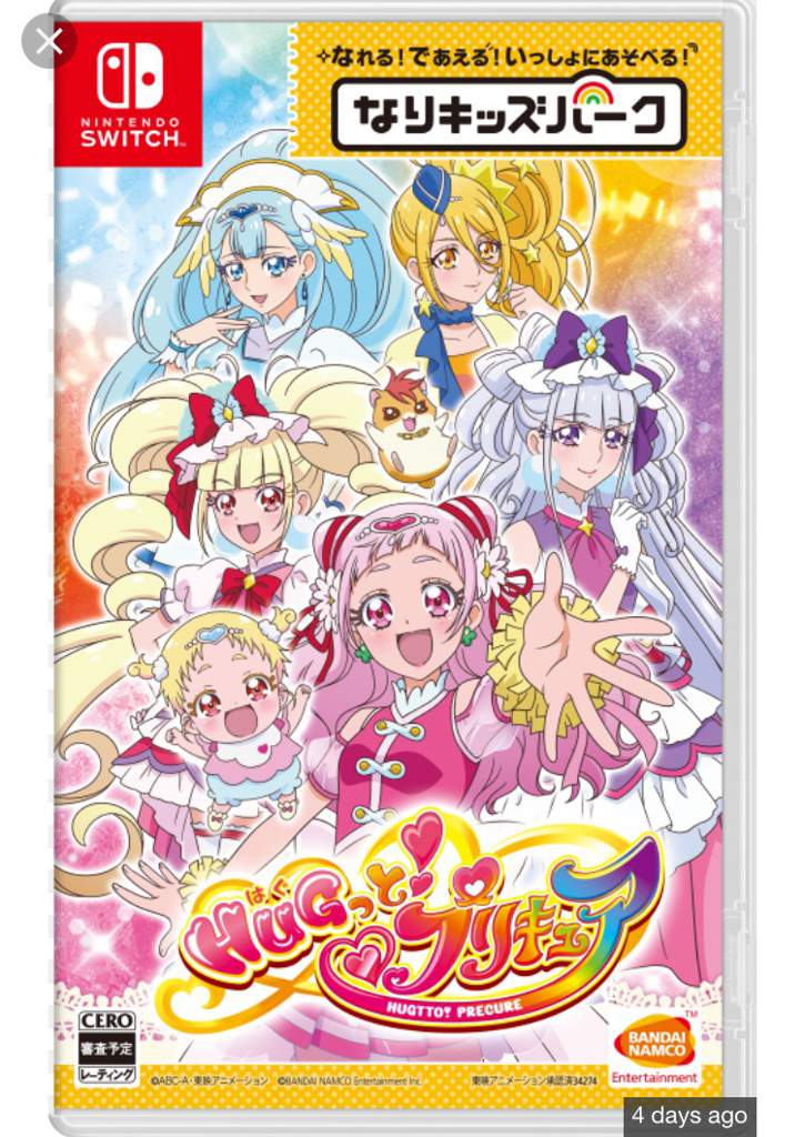 Huggto Precure Game | Precure Amino