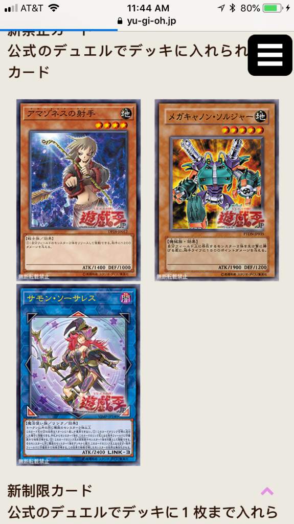 new yugioh ban list 2019