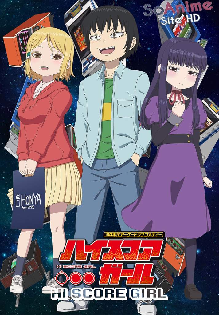 High Score Girl