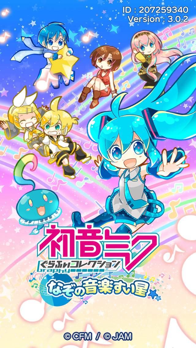 Hatsune Miku Graphic Collection | Vocaloid Amino