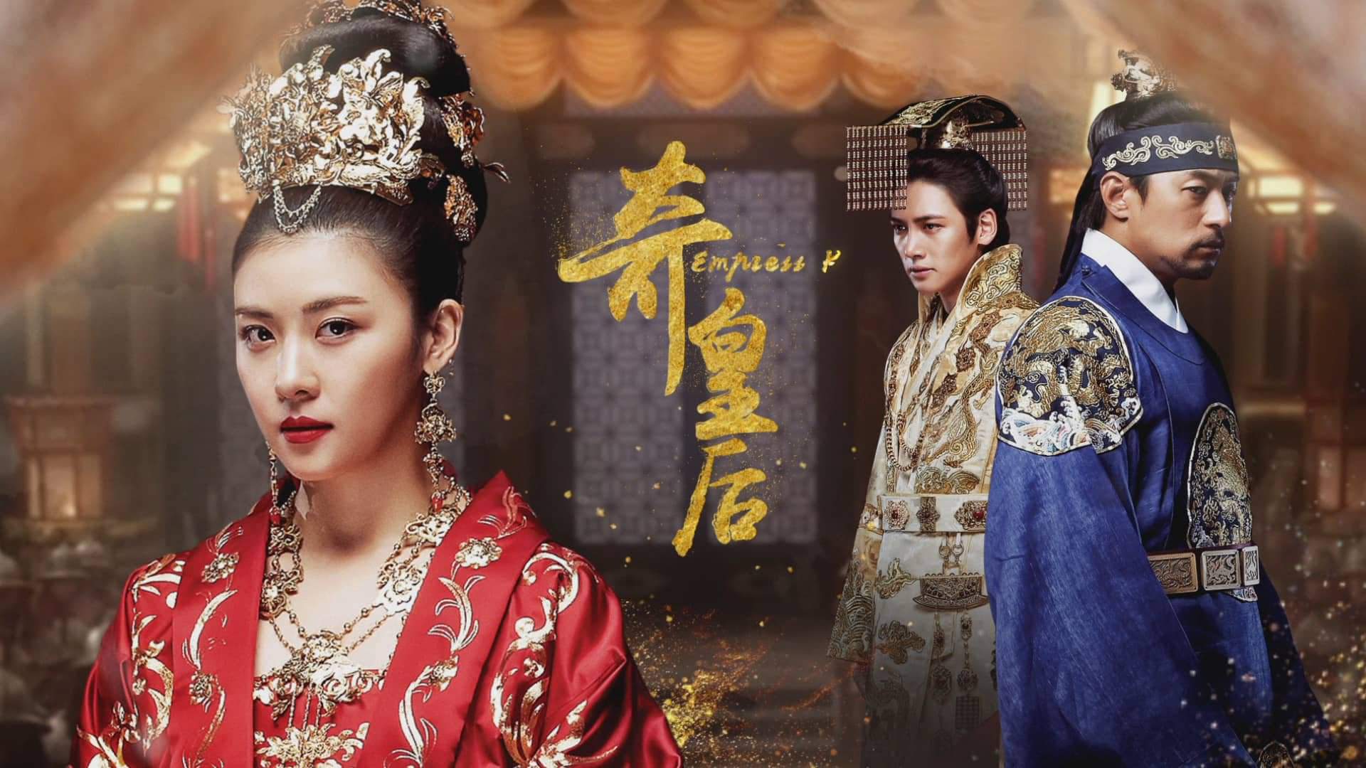 Apresentando o dorama Empress Ki | Vida de Dorameiro Amino