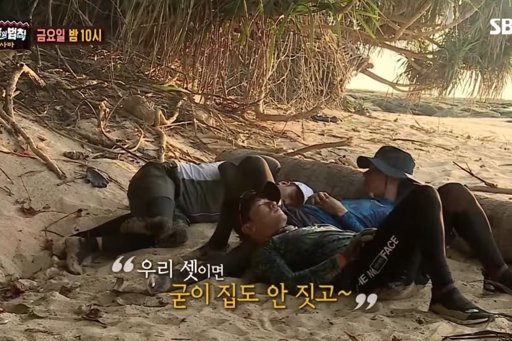 Watch Shinhwa Show Off Their 20 Year Teamwork In Law Of The Jungle Preview K Pop Amino