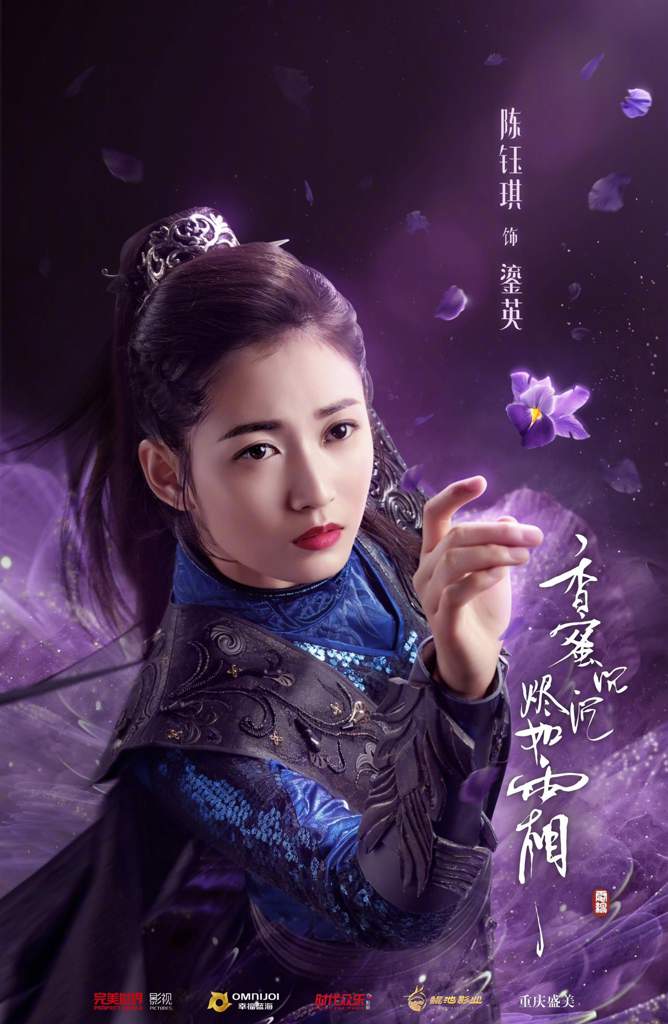 Ashes Of Love Chinese Drama Asian Dramas And Movies Amino   Af6a6fb15f3c4eebaab9f9fff24b9f10e0a19903r1 1336 2048v2 Hq 