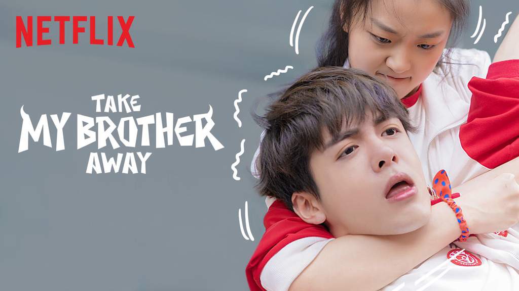 快把我哥带走 Take My Brother Away Season 1 Episode 1 Review Chinese School Amino Amino