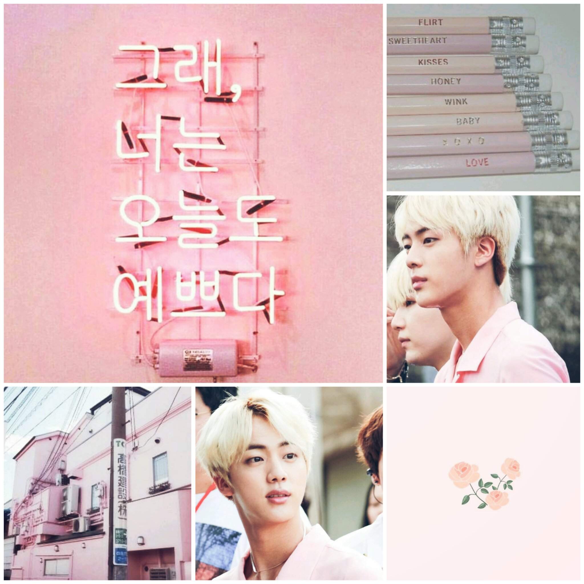 Kim Seokjin moodboard | american teen Amino