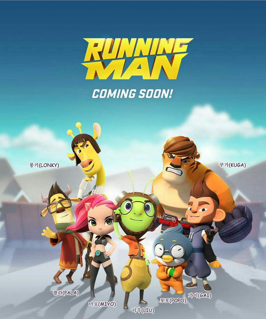 zed_gai | RUNNING MAN CN ANIMATION AMINO Amino