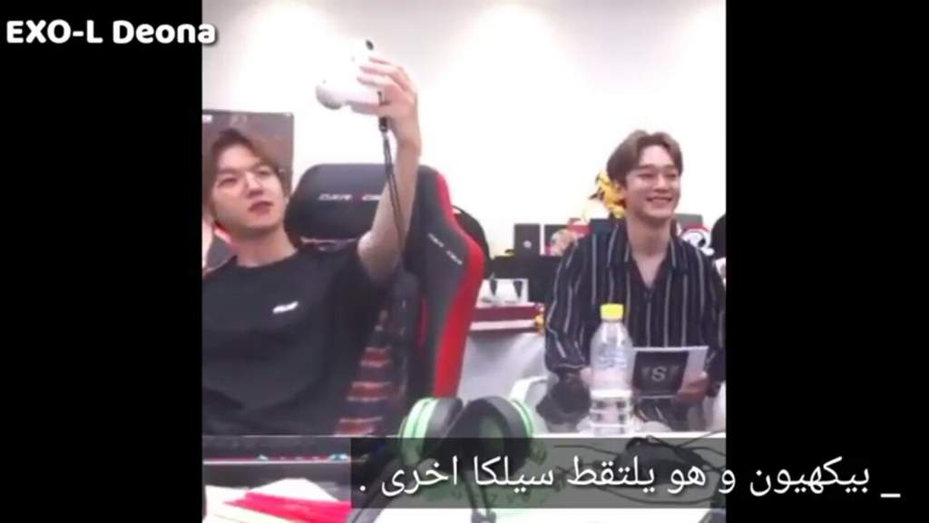 بث سيهون و بيكهيون و تشين Exo Arab Fans Amino