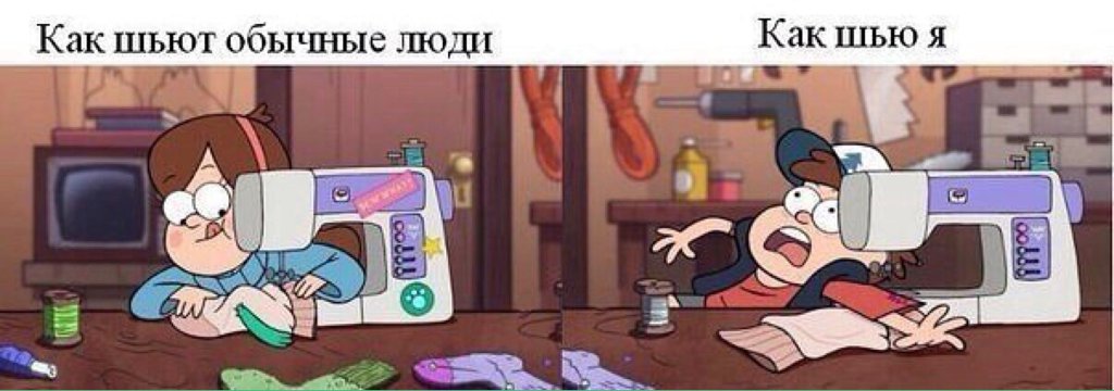 Рождения, смешные картинки про гравити фолз с надписями