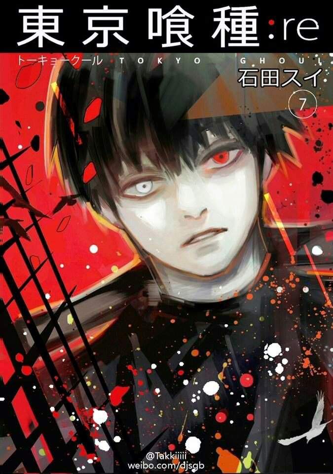 Portadas del manga Tokyo Ghoul: Re | ・Tokyo Ghoul・ Amino