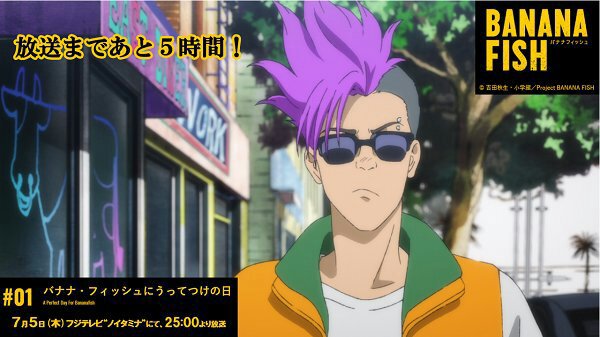 Lista De Capitulos Anime Manga Banana Fish Espanol Amino