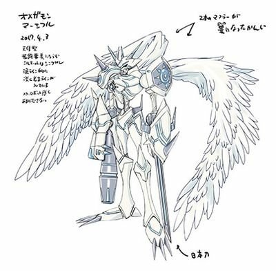 Omegamon Merciful Mode オメガモン マーシフルモード Wiki Digimon Amino Chicos Elegidos Amino