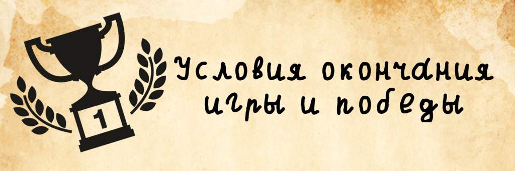 Как написать правила настольной игры-В большинстве случаев, когда автор начинает записывать правила, он делает это для себя, 