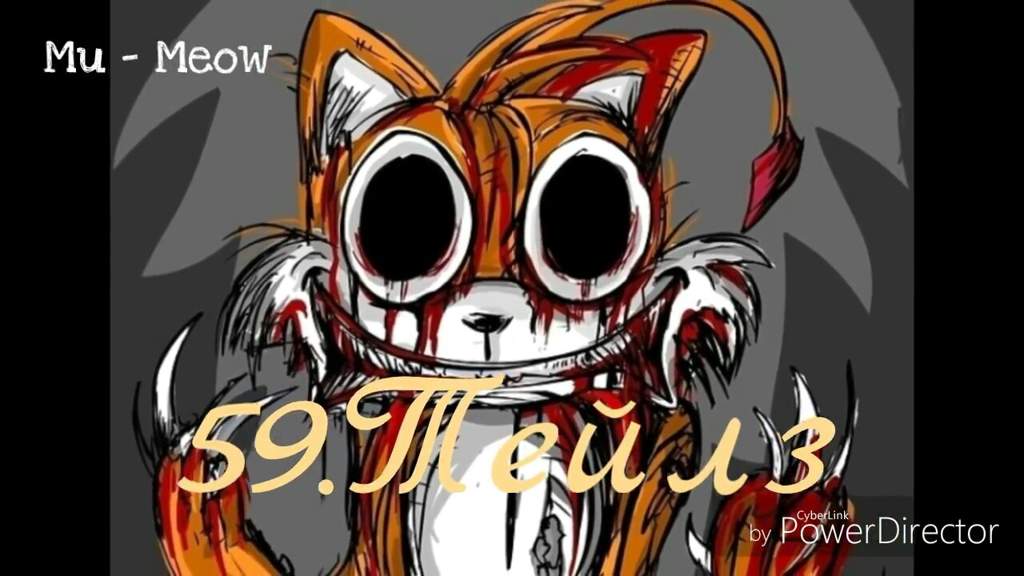 Персонажи Крипипасты. | Крипипаста {RUS} Amino