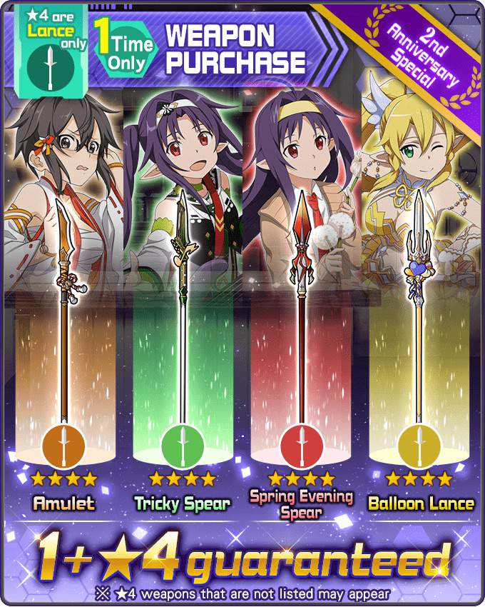 2nd Anniversary Special One Time Only Individual Weapon Purchase Sao Official Memory Defrag 