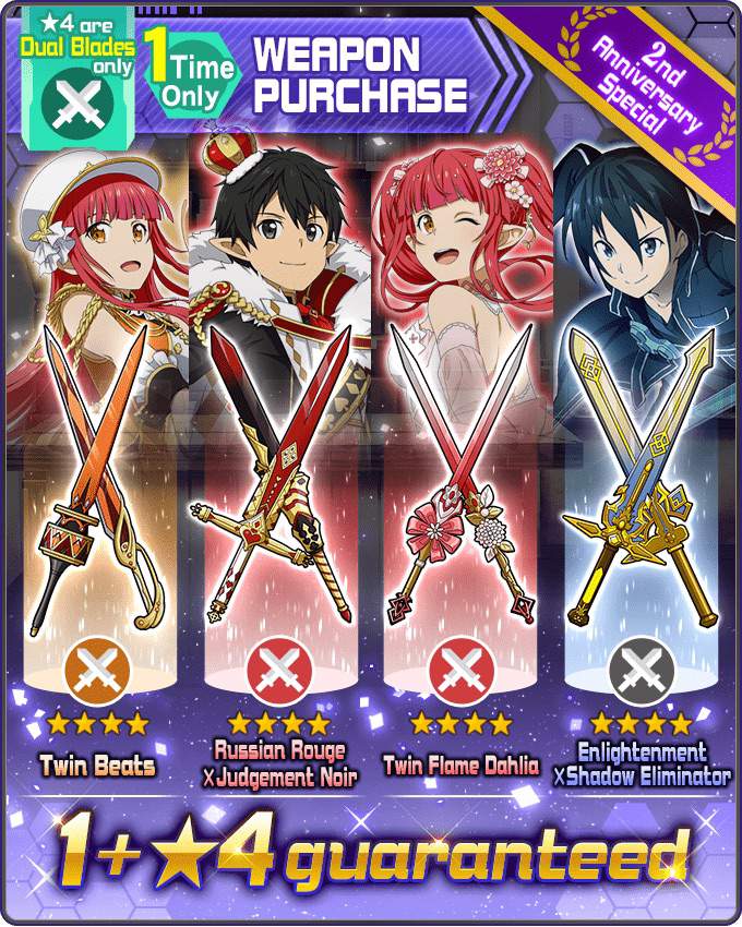 2nd Anniversary Special One Time Only Individual Weapon Purchase Sao Official Memory Defrag 