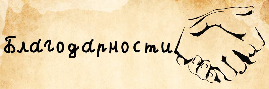 Как написать правила настольной игры-В большинстве случаев, когда автор начинает записывать правила, он делает это для себя, 