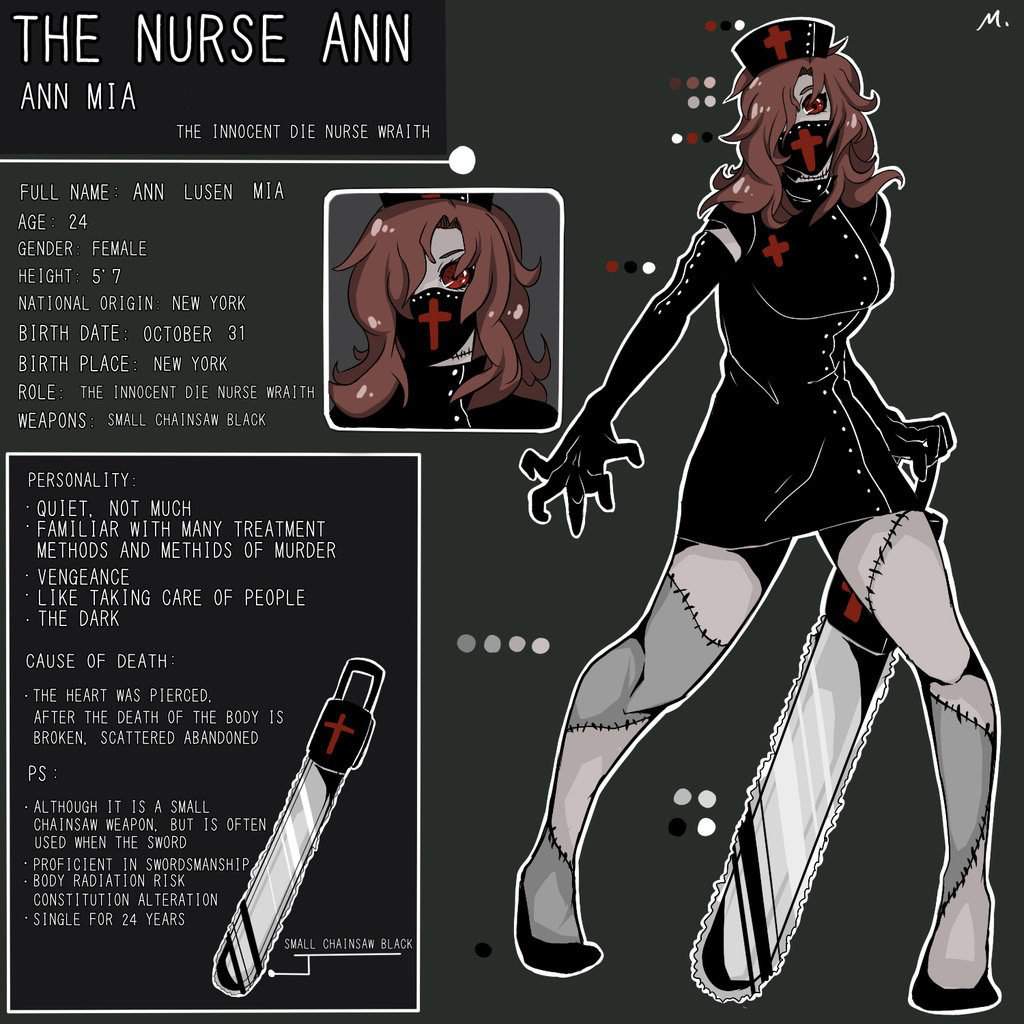 Медсестра Энн крипипаста