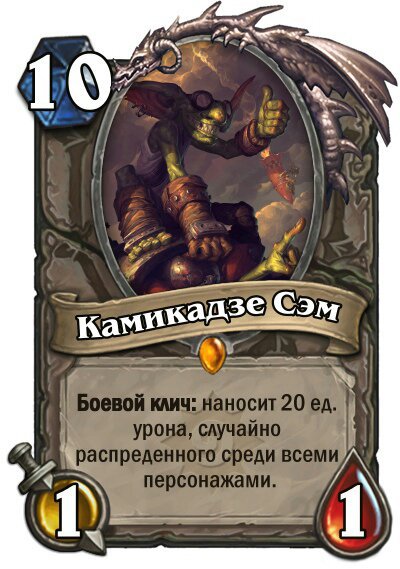 Как получить рубашку пламя даларана hearthstone