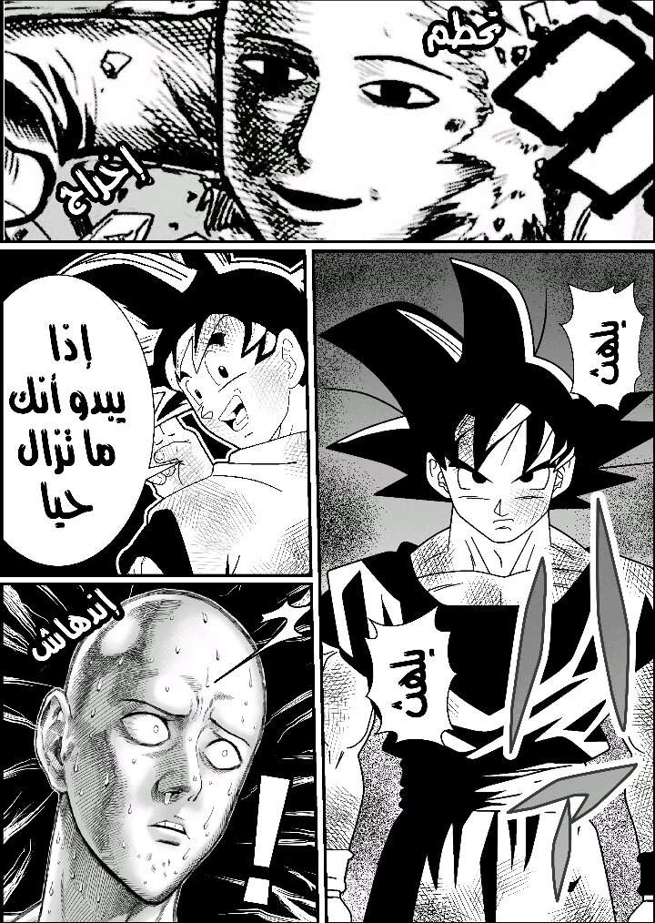 Goku VS Saitama 9f0c5a59e8bfcb63b294fe505c86c2e4dd4f4f3er1-720-1014v2_hq