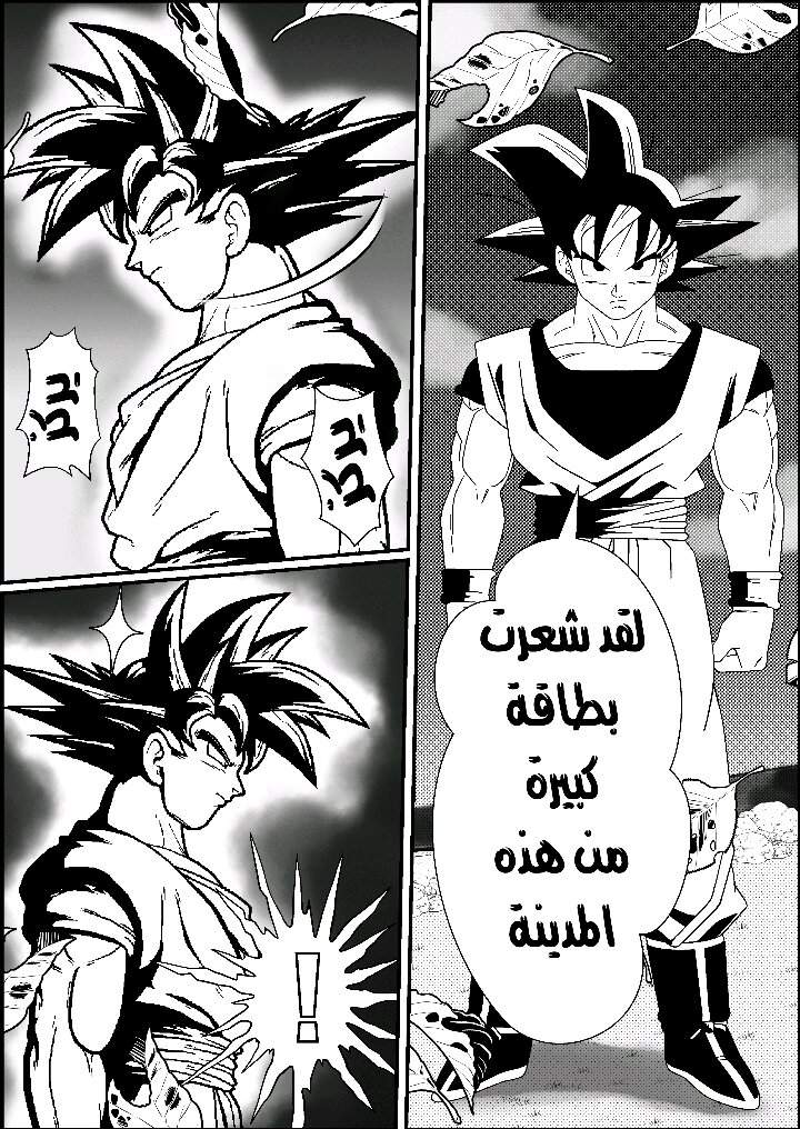 Goku VS Saitama C19f2da74c3953f5f5678af55849e1f6c9699eaer1-720-1016v2_hq