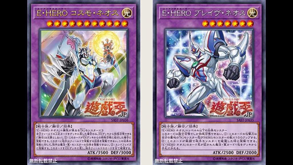 Card Discussion : SAST Neos/ Neo spacian support cards (And they’re actuall...