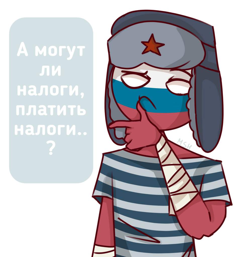 Фото россии countryhumans