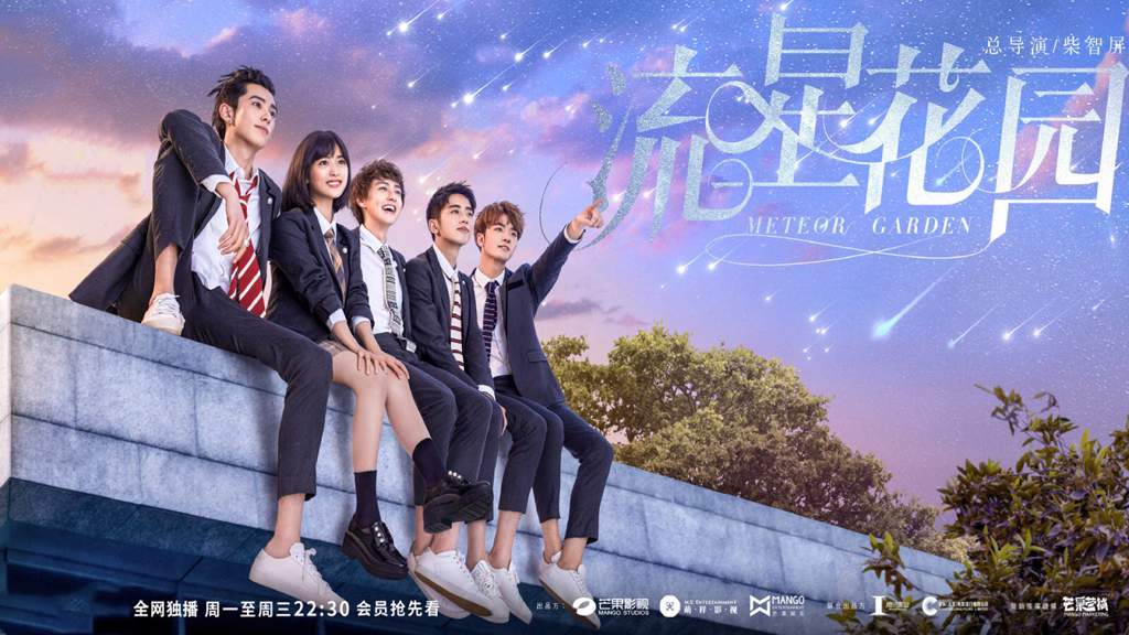 Meteor Garden Quickreview• KDrama Amino