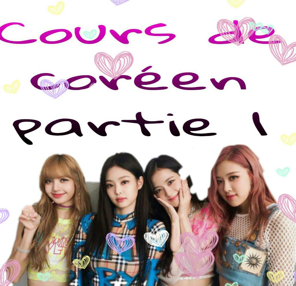 Cours de cor en  Wiki FR Kpop  Amino