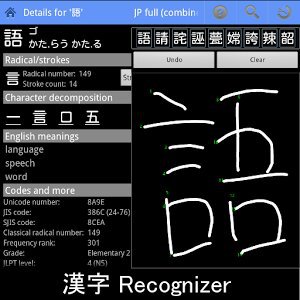 افضل تطبيقات مجانية لتعلم اليابانية 122848d18f50d0347b5991bfe19cccbd37f612a8r1-300-300v2_hq