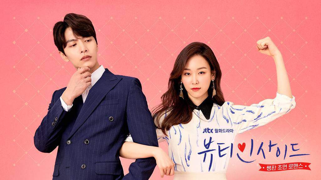 The Beauty Inside (Kdrama)- A First Impression/review | K-Drama Amino